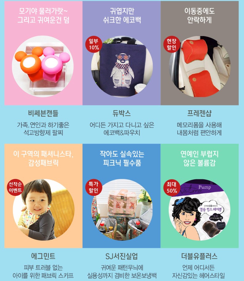 쎄븐실업 이미지