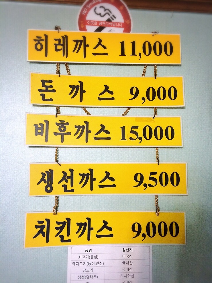 초이스돈까스 이미지