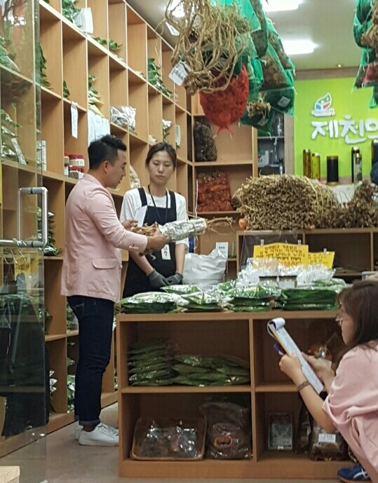 제천약초뜰 이미지