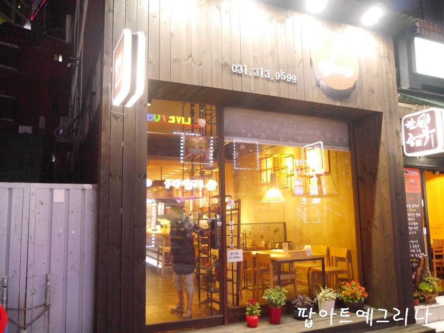 참치오일리 이미지