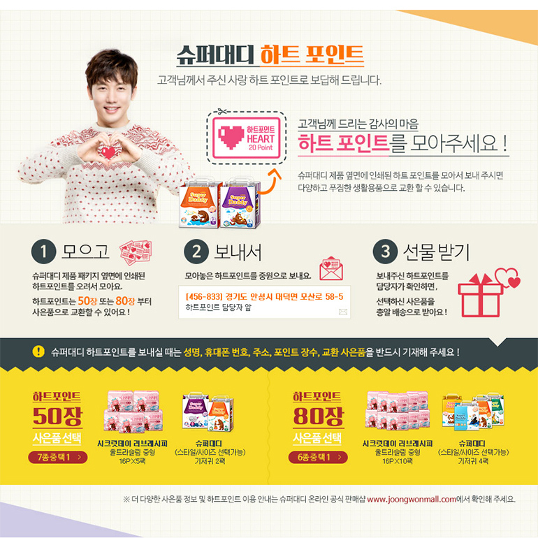 굿대디 이미지