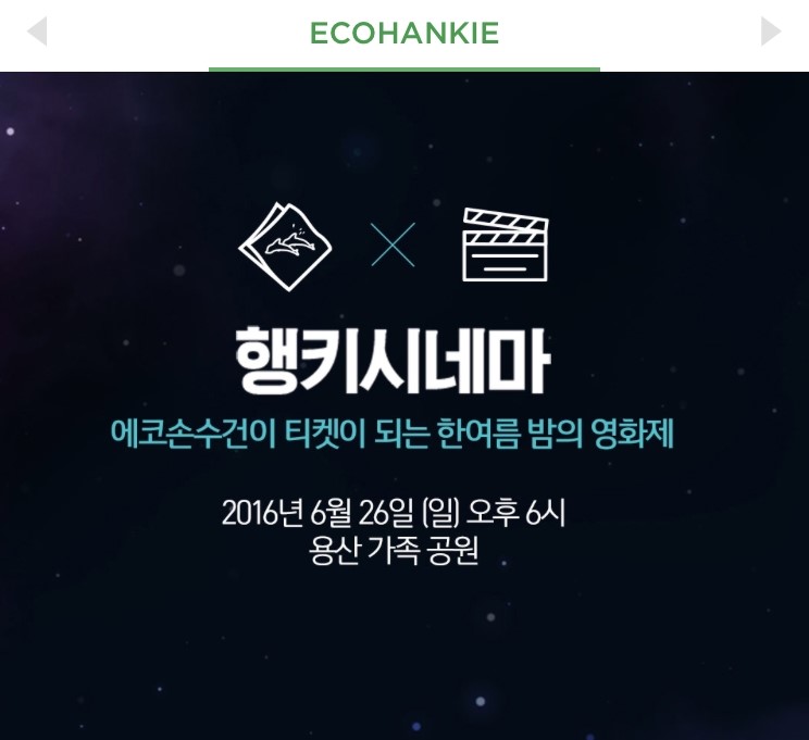 그린플레이 이미지