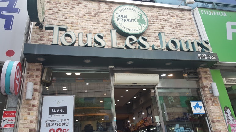 뚜레쥬르구미옥계 이미지