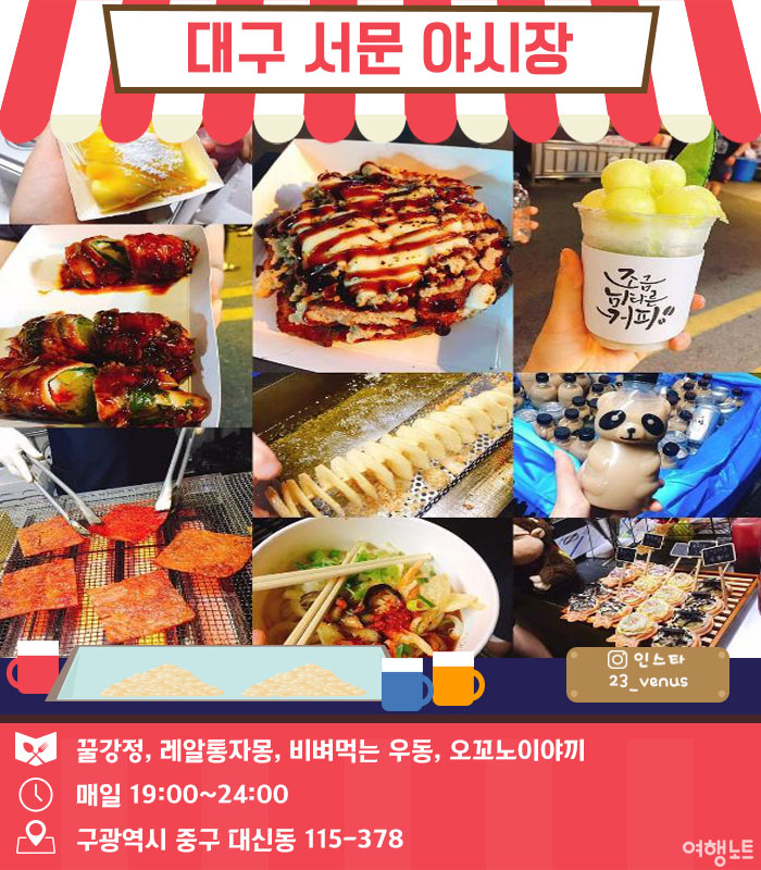 레알꿀강정 이미지