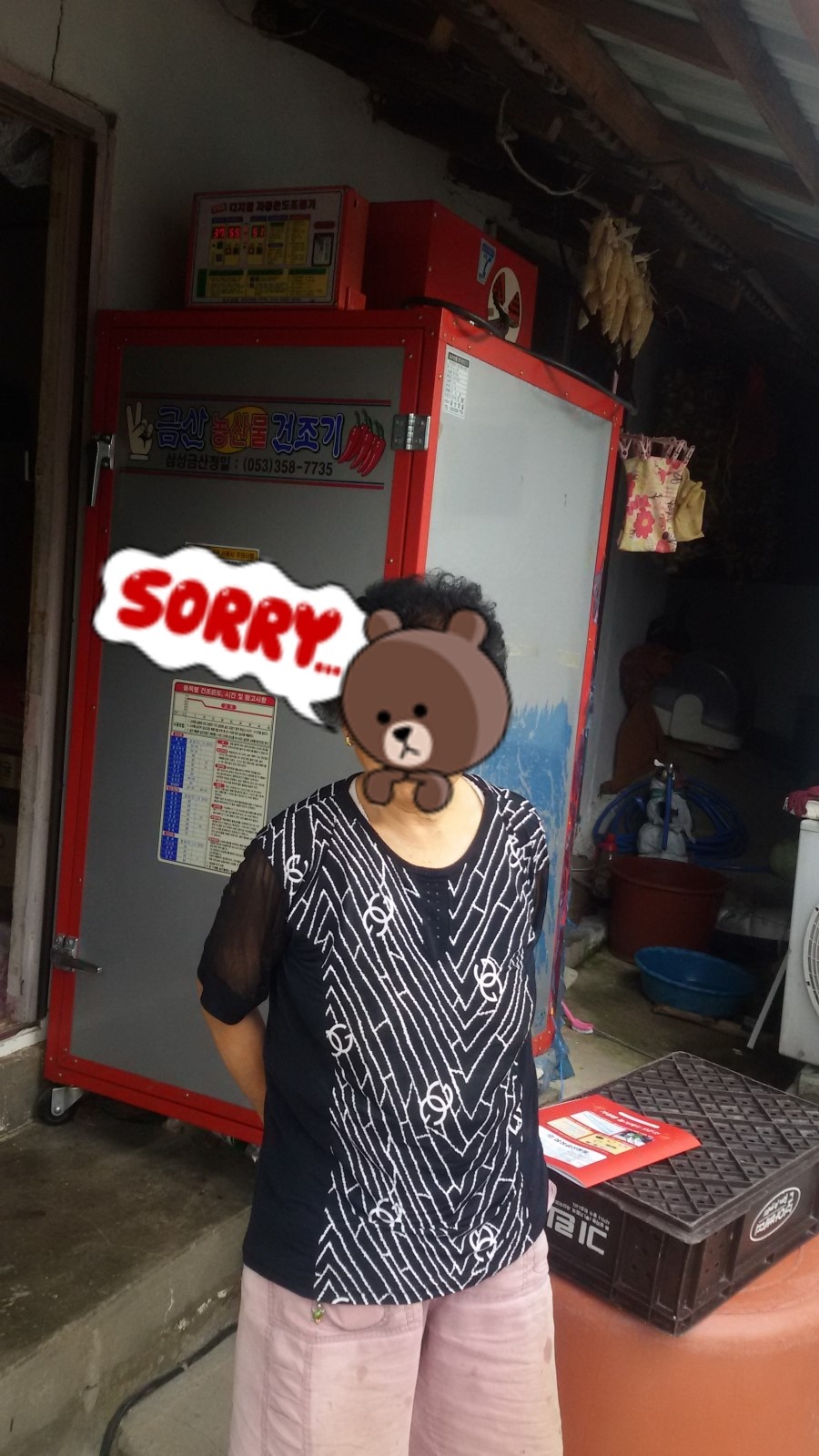 삼성금산정밀 이미지