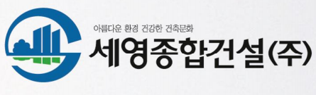 세영전자 이미지