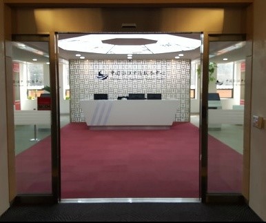 중국비자센터 이미지