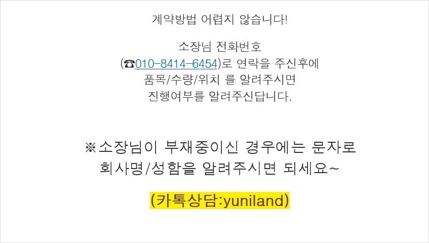 장한 통운 이미지