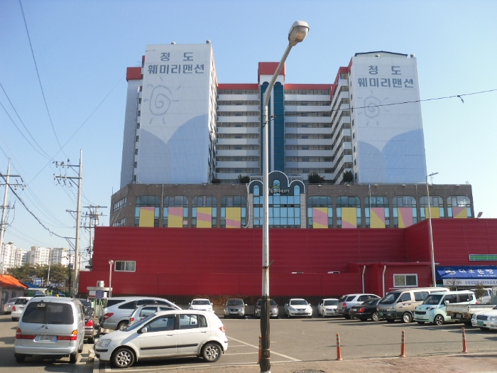 청도훼미리코아 이미지