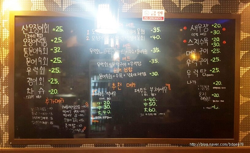 강남여인숙 이미지