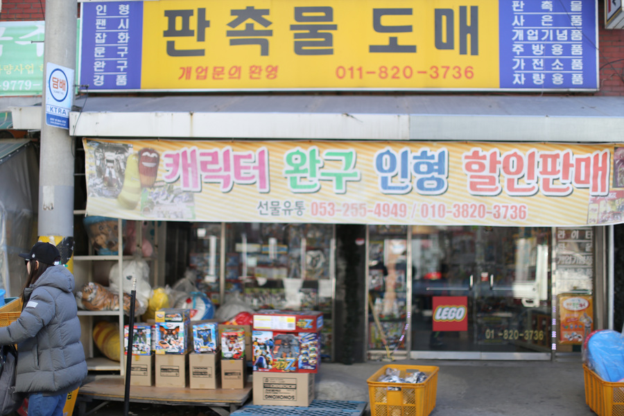 우일유통 이미지