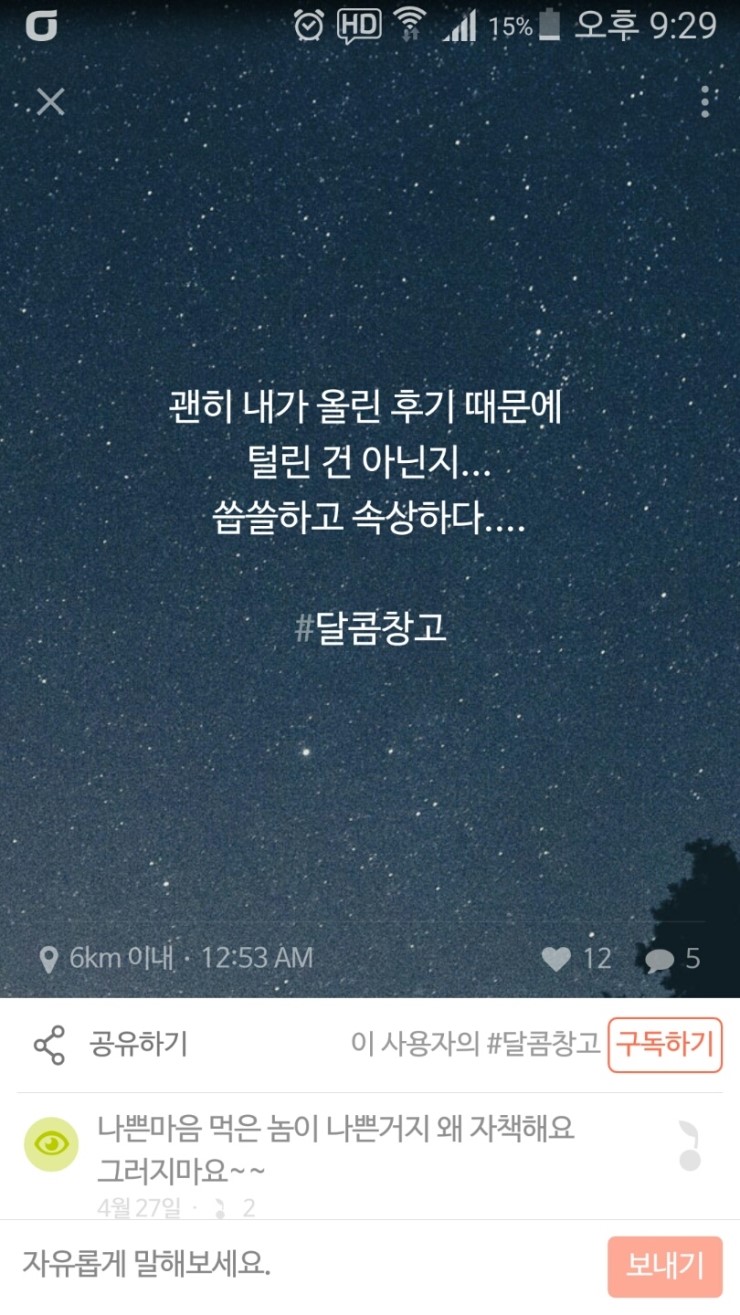 달콤창고 이미지