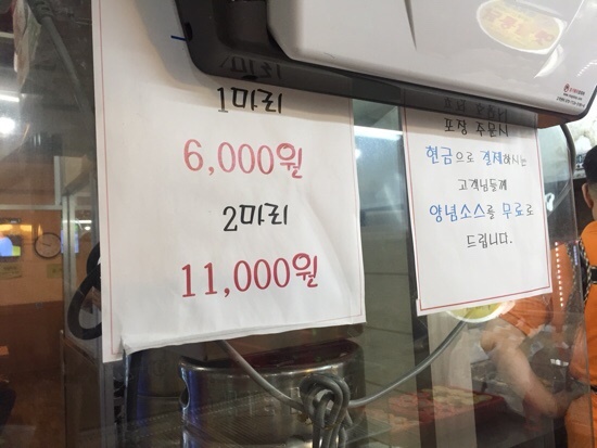아차산통닭 이미지