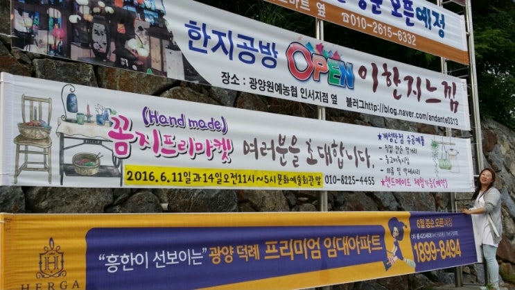 마켓장 이미지