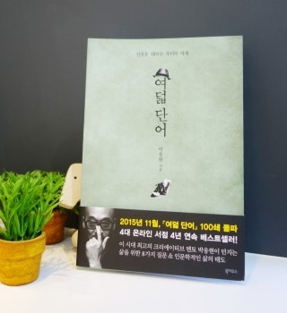 우리넷하우스 이미지