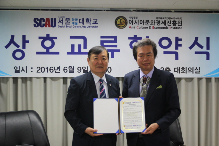 아시아교류진흥원 이미지