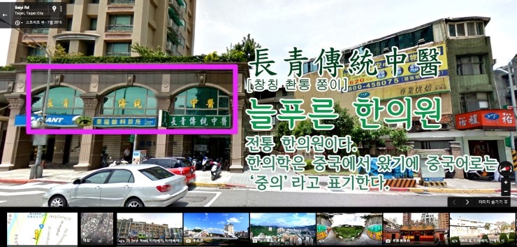 더푸른한의원 이미지