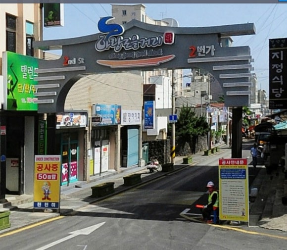 복조리부산양곱창 이미지