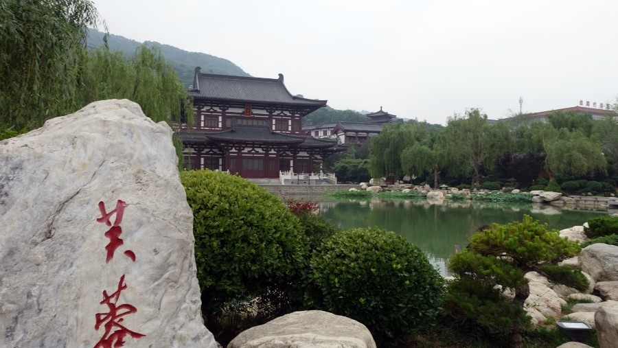 화청궁 이미지