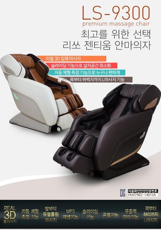 필종합상사 이미지