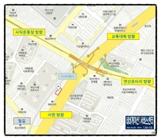 에스엠엔현대 이미지