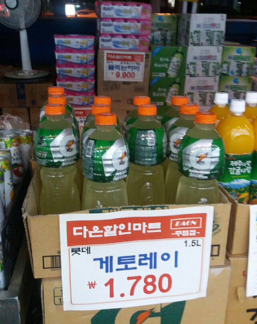 다온 할인마트(식자재) 이미지