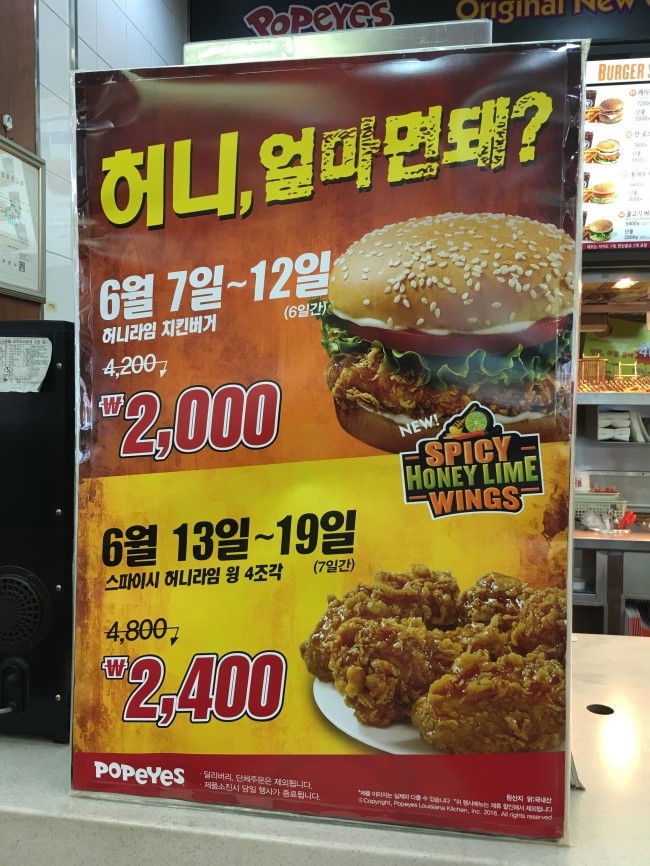 허니치킨 이미지