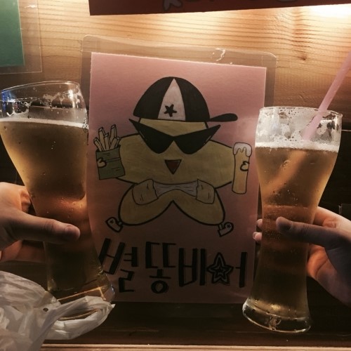 별똥비어 이미지