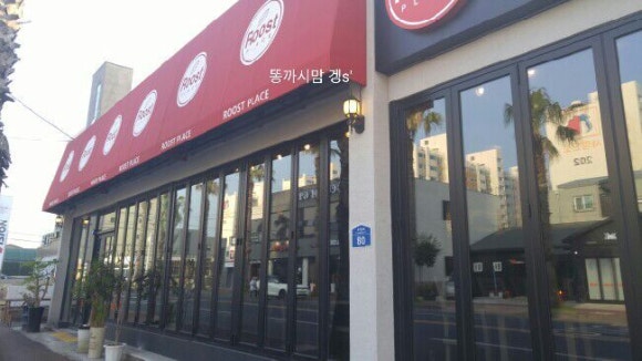 루스트플레이스칠성로점 이미지