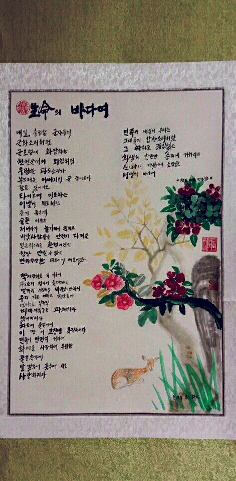 (주)한교연 이미지