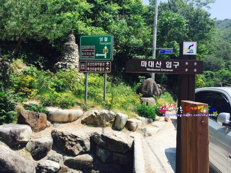 단양상회 이미지
