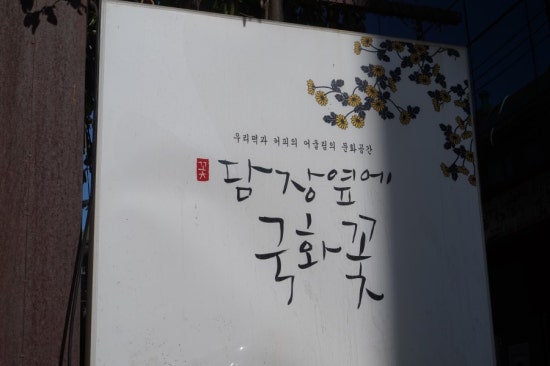 카페옆에 이미지