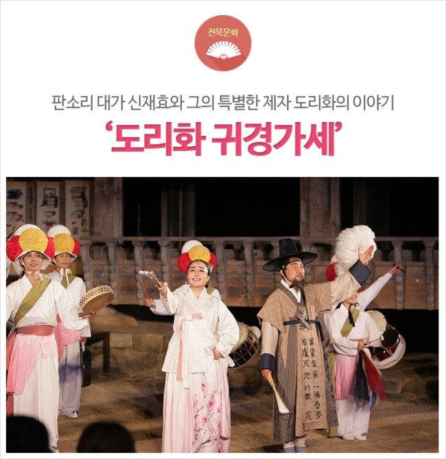 도리화 이미지
