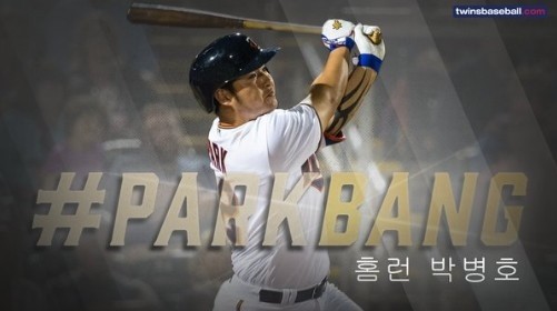 홈런PC 이미지