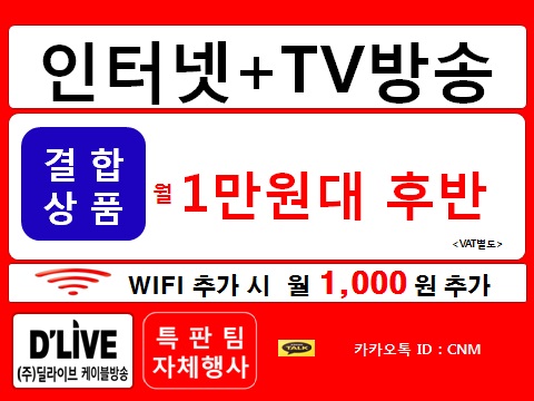 케이비통신 이미지