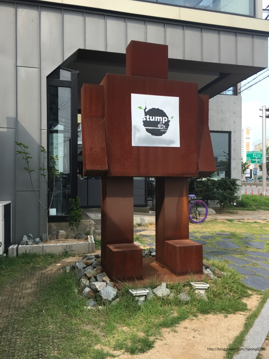 스텀프하우스 이미지