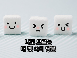 알게모르게 이미지