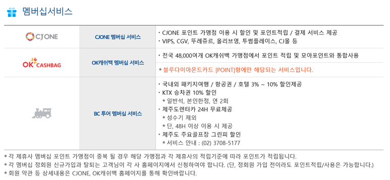 동방카써비스 이미지