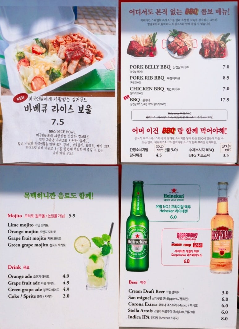 오르다푸드 이미지