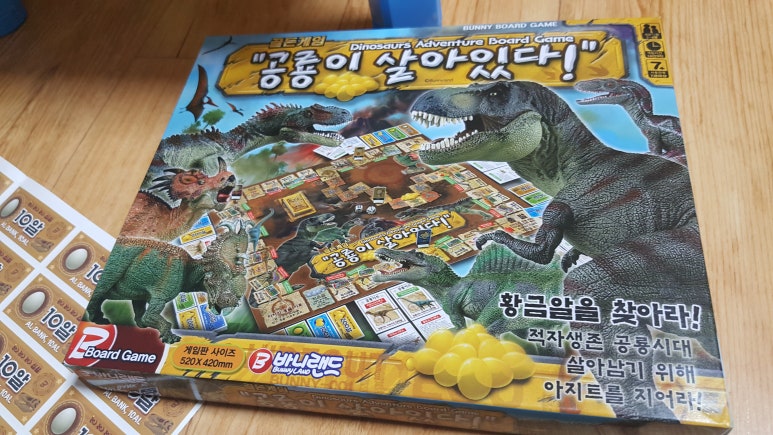 뚜레쥬르구미옥계 이미지