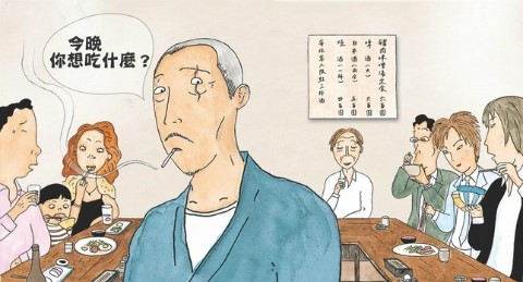 심야식당여기 이미지