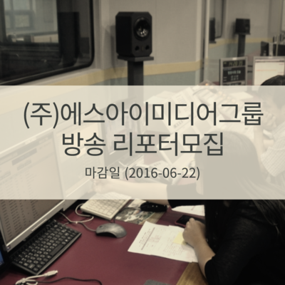 에스아이미디어 이미지