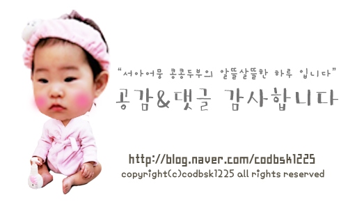 해조톳오리누룽지백숙 이미지