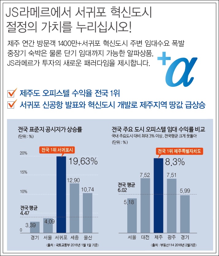 JS마트 이미지