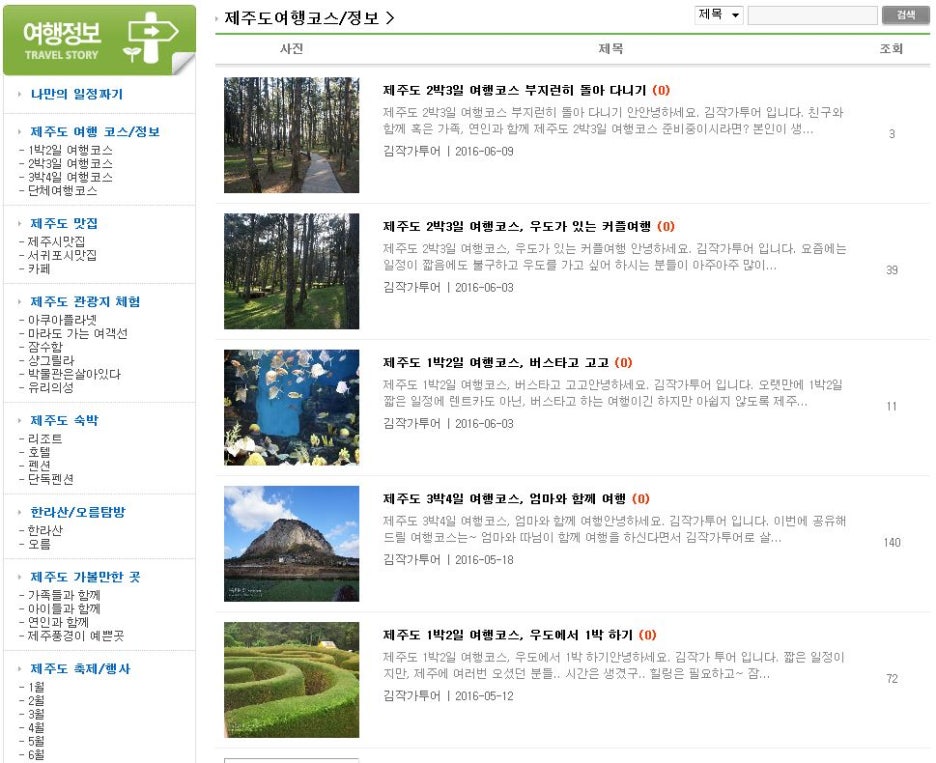 김투어 이미지