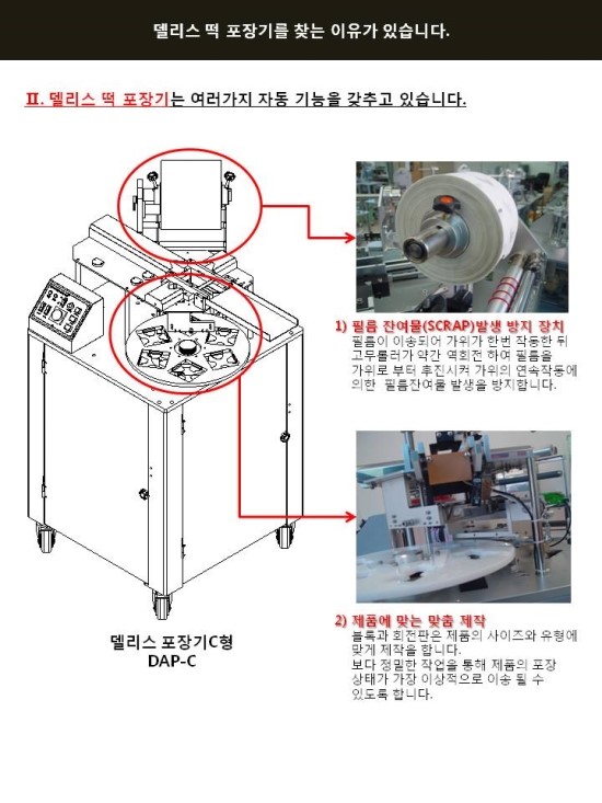 (주)뉴팩 이미지