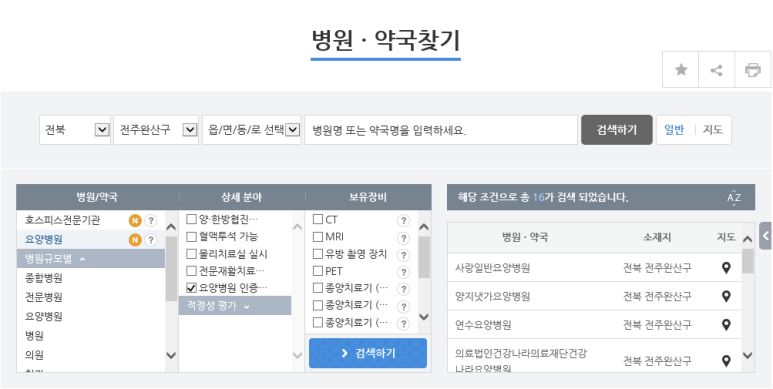 한빛의료소비자생활협동조합 이미지