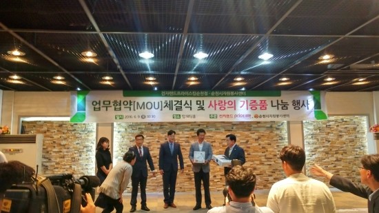 서부전자랜드 이미지