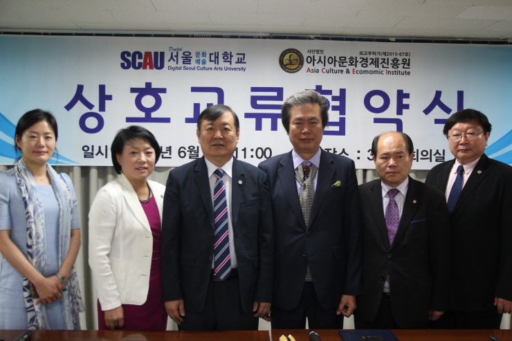아시아교류진흥원 이미지