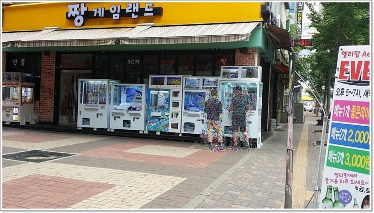 짱게임랜드 이미지